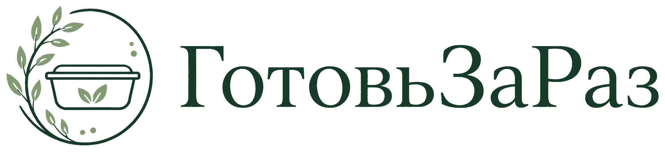 ГотовьЗаРаз